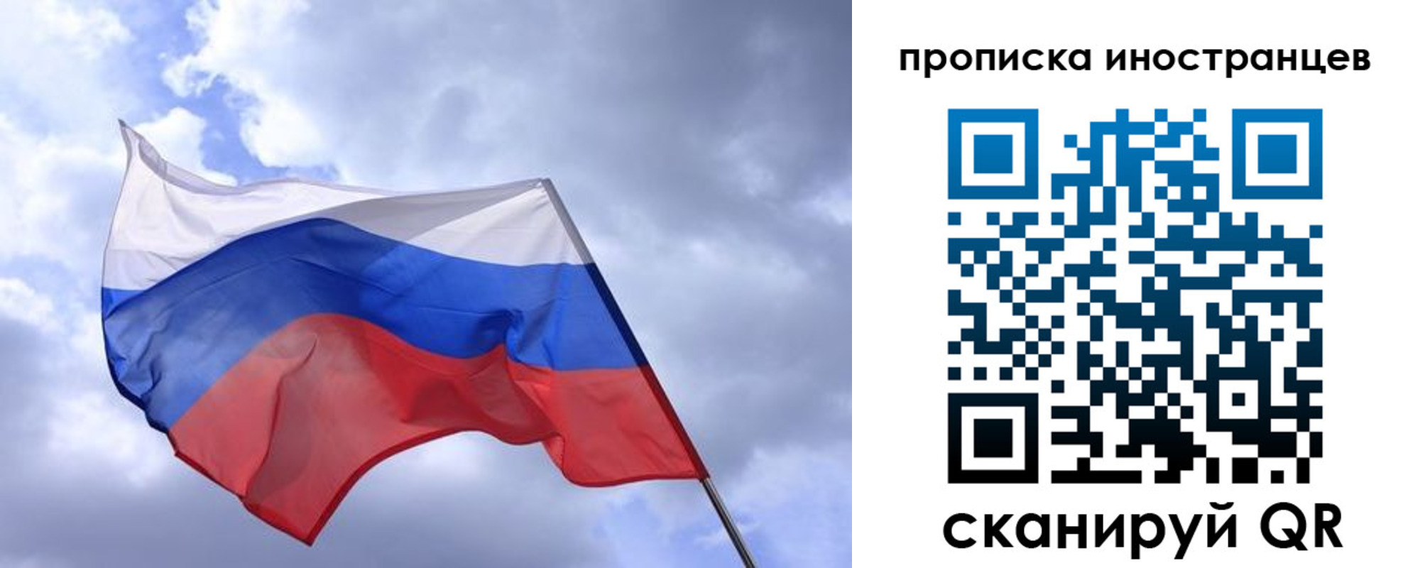 временная регистрация надежно в Лебедяни