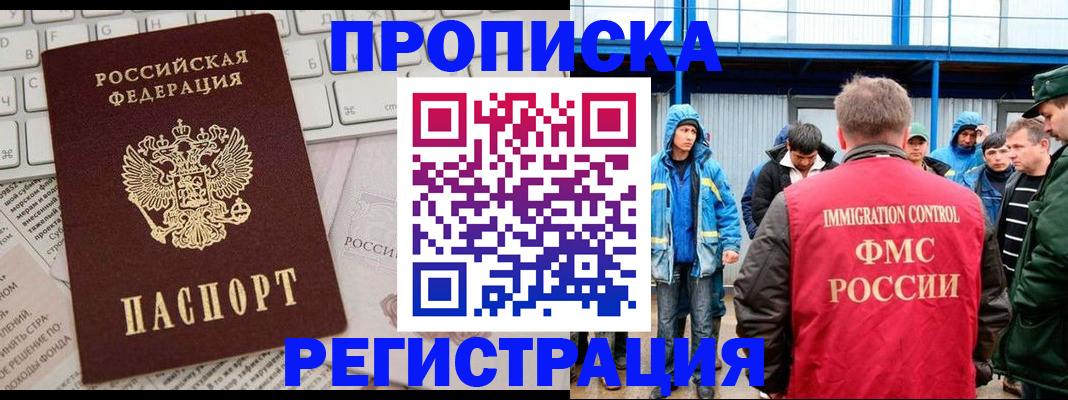 найти адрес прописки в Лебедяни