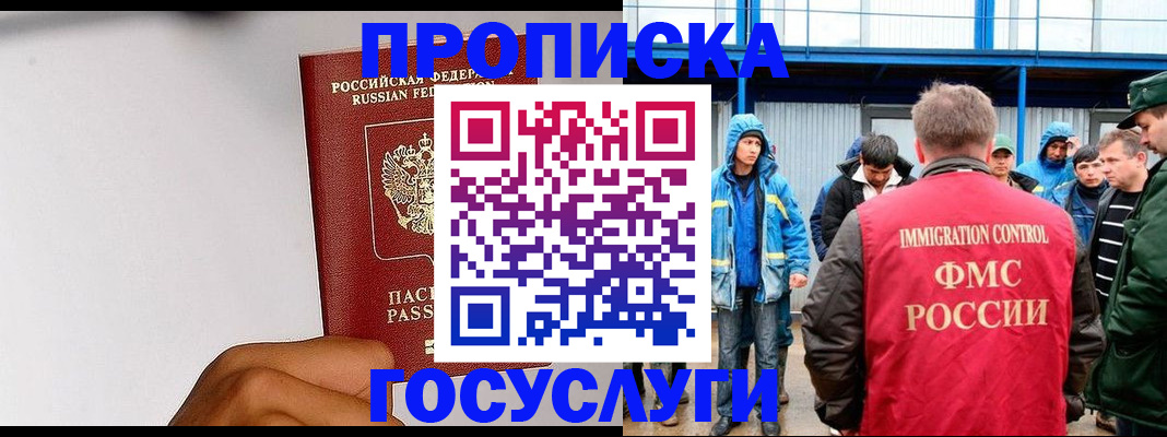 найти адрес прописки в Лебедяни