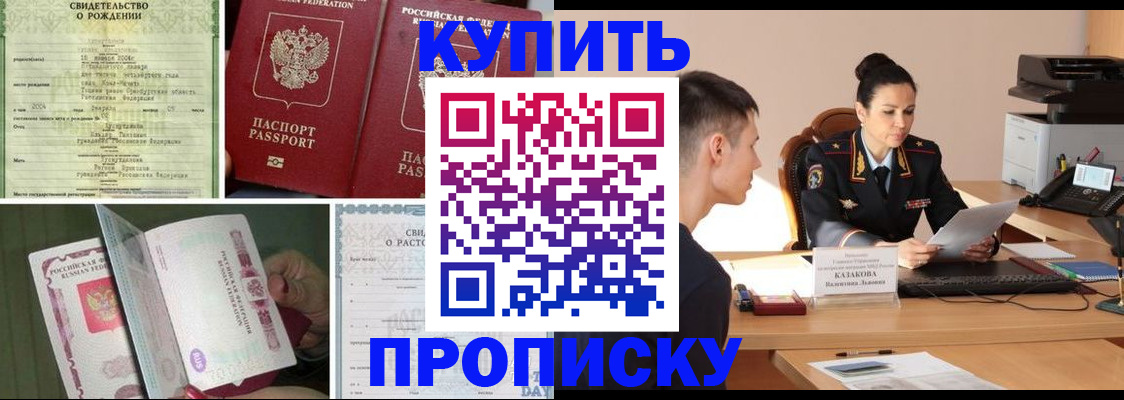 найти адрес прописки в Лебедяни